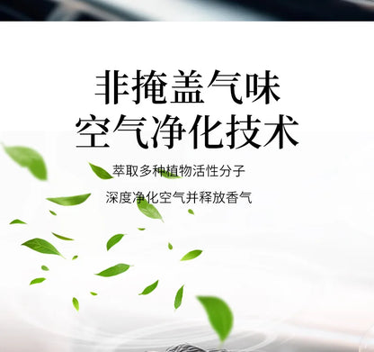 New high-end car aromatherapy with long-lasting fragrance and solid ointment for mountain viewing