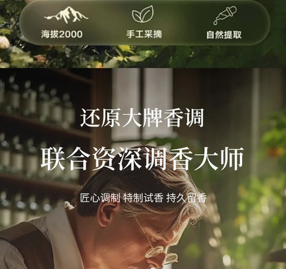 New high-end car aromatherapy with long-lasting fragrance and solid ointment for mountain viewing