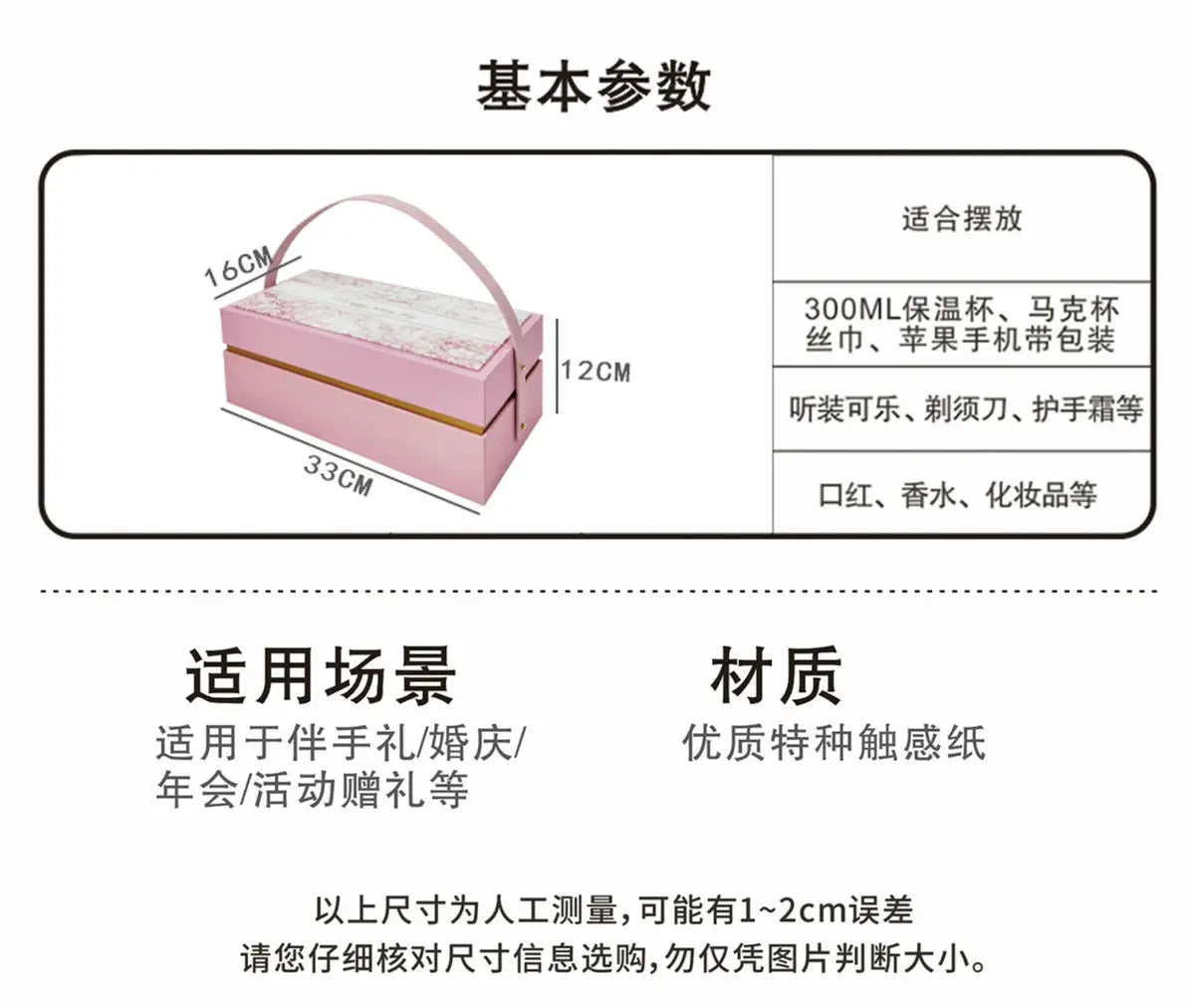 Wedding Companion Gift Male Best Man Gift Box Premium Light Luxury Bridesmaids Handheld Practical Wedding Candy Box