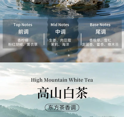 New high-end car aromatherapy with long-lasting fragrance and solid ointment for mountain viewing