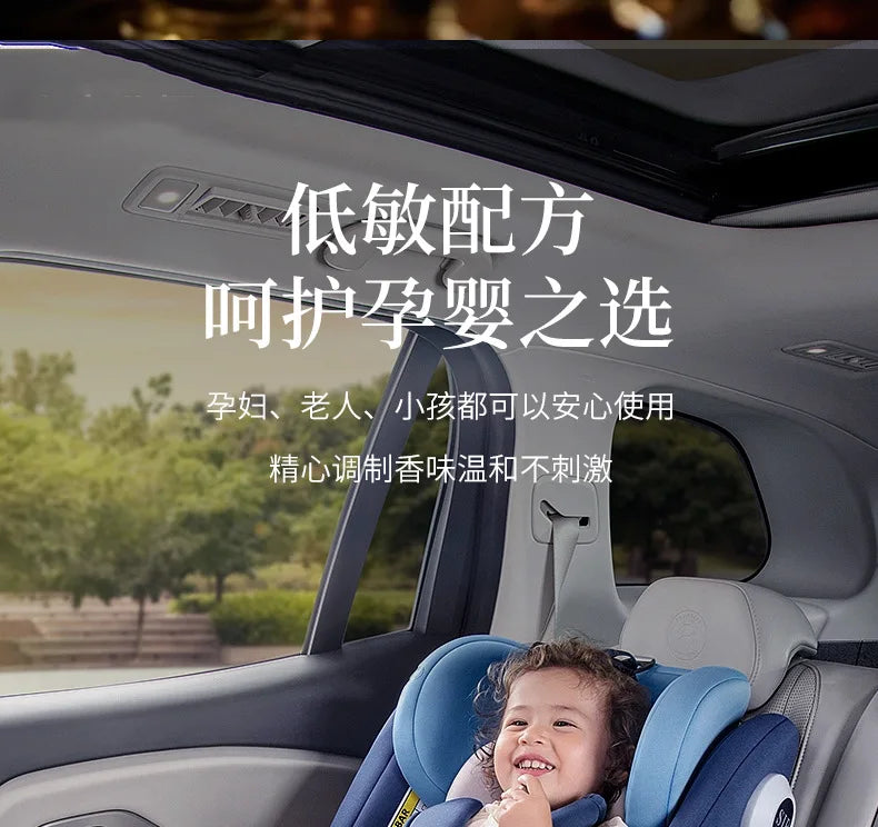 New high-end car aromatherapy with long-lasting fragrance and solid ointment for mountain viewing